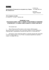 Recommendation to the Ministerial Council to Adopt a Decision on the Periods of Service of the OSCE Secretary General (ru)