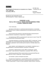 Решение № 8/08 о вкладе ОБСЕ в фазу выполнения инициативы "Альянс цивилизаций"