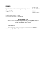 Решение № 12/07 о сроках и месте проведения следующей встречи Совета министров ОБСЕ