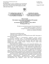 Выступление Постоянного представителя Российской Федерации А.К.Лукашевича - В ответ на выступления главы Спецмониторинговой миссии ОБСЕ на Украине Э.Апакана и спецпредставителя ДП ОБСЕ в Контактной группе и по Украине М.Сайдика