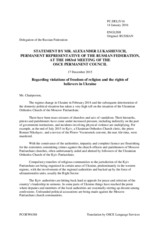 Statement by the Delegation of the Russian Federation on the violations of religious freedom in Ukraine