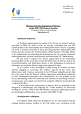 Statement by the Delegation of Ukraine on the situation in and around Ukraine