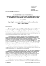 Statement by the Delegation of the Russian Federation in response to the statement by the Delegation of the United States on the Nineteenth round of the Geneva Discussions on security and stability arrangements in Georgia, held on 29 March 2012