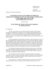 Statement by the Delegation of the Russian Federation on the situation in Ukraine and the need to implement the Minsk agreements