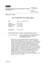 Журнал 1083-го пленарного заседания Постоянного совета