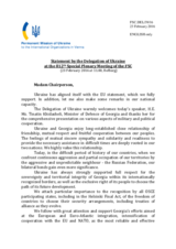 Statement by the Delegation of Ukraine in response to the by H.E. Ms. Tinatin Khidasheli, Minister of Defence of Georgia