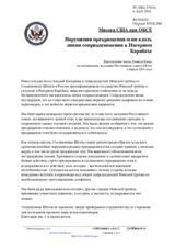 Миссия США при ОБСЕ - Нарушения прекращения огня вдоль линии соприкосновения в Нагорном Карабахе