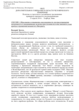 Session 2, Contribution