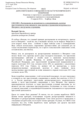 Session 3, Contribution 