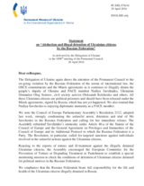 Statement by the Delegation of Ukraine on the abduction and illegal detention of Ukrainian citizens by the Russian Federation