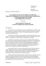 Statement by the Delegation of the Russian Federation on the situation in Ukraine and the need to implement the Minsk agreements