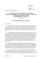 Statement by the Delegation of the Russian Federation in response to the presentation of the 2017 Programme Outline by the Secretary General, Ambassador Lamberto Zannier