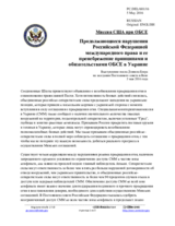 Миссия США при ОБСЕ - Продолжающиеся нарушения Российской Федерацией международного права и ее пренебрежение принципами и обязательствами ОБСЕ в Украине