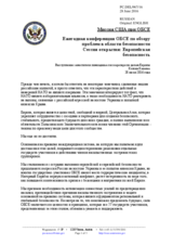 Statement by Ms. Kathleen A. Kavalec, Deputy Assistant Secretary for European Affairs 