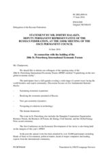 Statement by the Delegation of the Russian Federation on the St. Petersburg International Economic Forum, being held from 16 to 18 June 2016