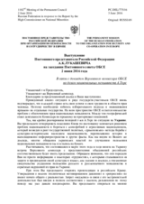 Statement by the Delegation of the Russian Federation in response to the report by the High Commissioner on National Minorities, Ms. Astrid Thors