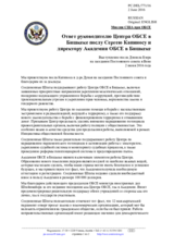 Миссия США при ОБСЕ - Ответ руководителю Центра ОБСЕ в Бишкеке послу Сергею Капиносу и директору Академии ОБСЕ в Бишкеке