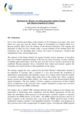 Statement by the Delegation of Ukraine on the Russia’s ongoing aggression against Ukraine and illegal occupation of Crimea