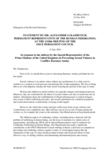 Statement by the Delegation of the Russian Federation in response to the address by the Minister of State at the Foreign and Commonwealth Office and the Dept. for International Development of the United Kingdom, the Rt Hon Baroness Anelay Of St Johns Dbe