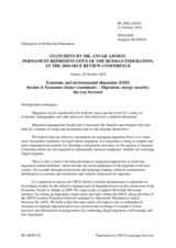 Statement by the Russian Federation