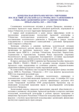 Additional Information