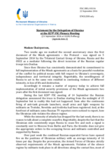 Statement by the Delegation of Ukraine on the situation in and around Ukraine