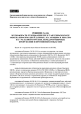 Решение № 4/16 Форума по сотрудничеству в области безопасности