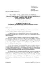 Statement by the Delegation of the Russian Federation in response to the report by the Co-ordinator of OSCE Economic and Environmental Activities, Dr. Halil Yurdakul Yigitgüden