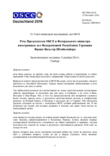 Statement by H.E. Frank-Walter Steinmeier, OSCE Chairperson-in-Office