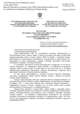 Выступление Постоянного представителя Российской Федерации А.К.Лукашевича - В связи с докладом Спецпредставителя и Координатора ОБСЕ по борьбе с торговлей людьми М.Б.Джарбусыновой