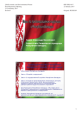 Presentation by Mr. Aliaksandr Lashyn, Deputy Prosecutor General