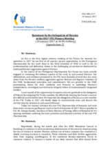 Statement by the Delegation of Ukraine on the situation in and around Ukraine