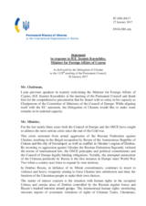 Statement by the Delegation of Ukraine in response to the address by the Chair of the Committee of Ministers of the Council of Europe and Minister of Foreign Affairs of the Republic of Cyprus, Mr. Ioannis Kasoulides