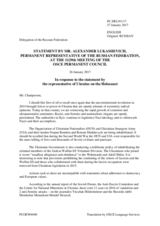 Statement by the Delegation of the Russian Federation in response to the statement by the Delegation of Ukraine