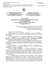 Выступление Постоянного представителя Российской Федерации А.К.Лукашевича - На выступление Председателя Комитета министров Совета Европы, Министра иностранных дел Республики Кипр И.Касулидиса