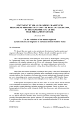 Statement by the Delegation of the Russian Federation on the violation of the rights of migrants in the European Union