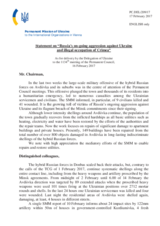 Statement by the Delegation of Ukraine on the Russia’s ongoing aggression against Ukraine and illegal occupation of Crimea