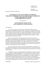 Statement by the Delegation of the Russian Federation on the situation in Ukraine and the need to implement the Minsk agreements
