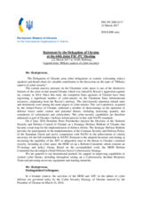Statement by the Delegation of Ukraine in response to the presentations by Ambassador S. Ducaru, Rear Admiral S. Barber Lopez, and by Colonel B. Vile