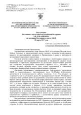 Выступление Постоянного представителя Российской Федерации А.К.Лукашевича - К докладу главы Миссии ОБСЕ в Республике Молдова М.Скэнлана