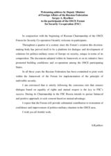 Welcoming address by Deputy Minister of Foreign Affairs of the Russian Federation Sergey A. Ryabkov 