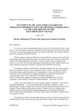 Statement by the Delegation of the Russian Federation on the Europe Day, celebrated on 9 May