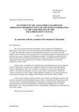 Statement by the Delegation of the Russian Federation on the violence in the Parliament of the former Yugoslav Republic of Macedonia