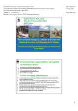 Presentation by Dr. Evgeny Shvarts, Director of Conservation Policy