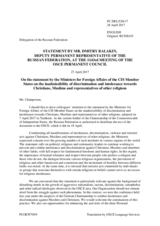Statement by the Delegation of the Russian Federation on the Ministerial Statement of the Commonwealth of Independent States on the inadmissibility of discrimination and intolerance against Christians, Muslims and members of other confessions
